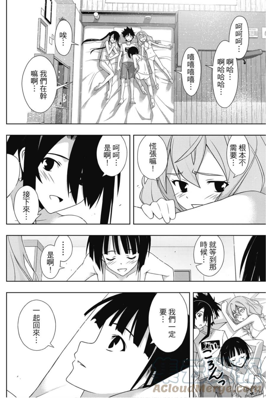 第 45 页