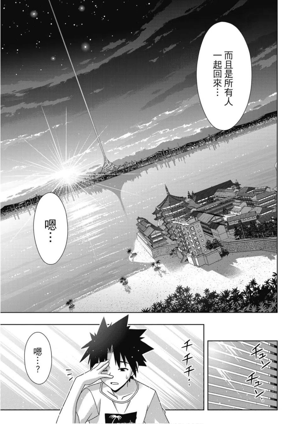 第 46 页