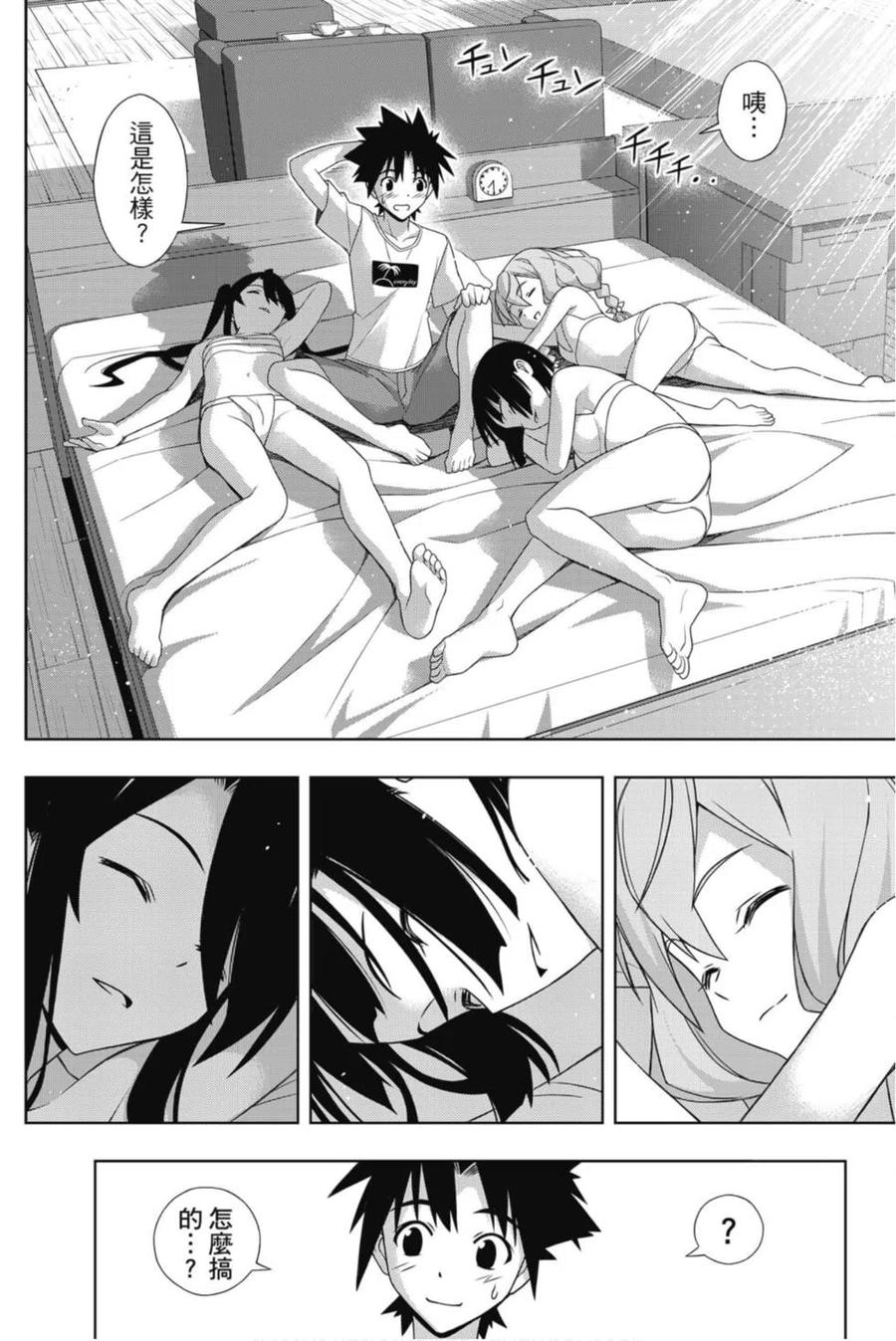 第 47 页