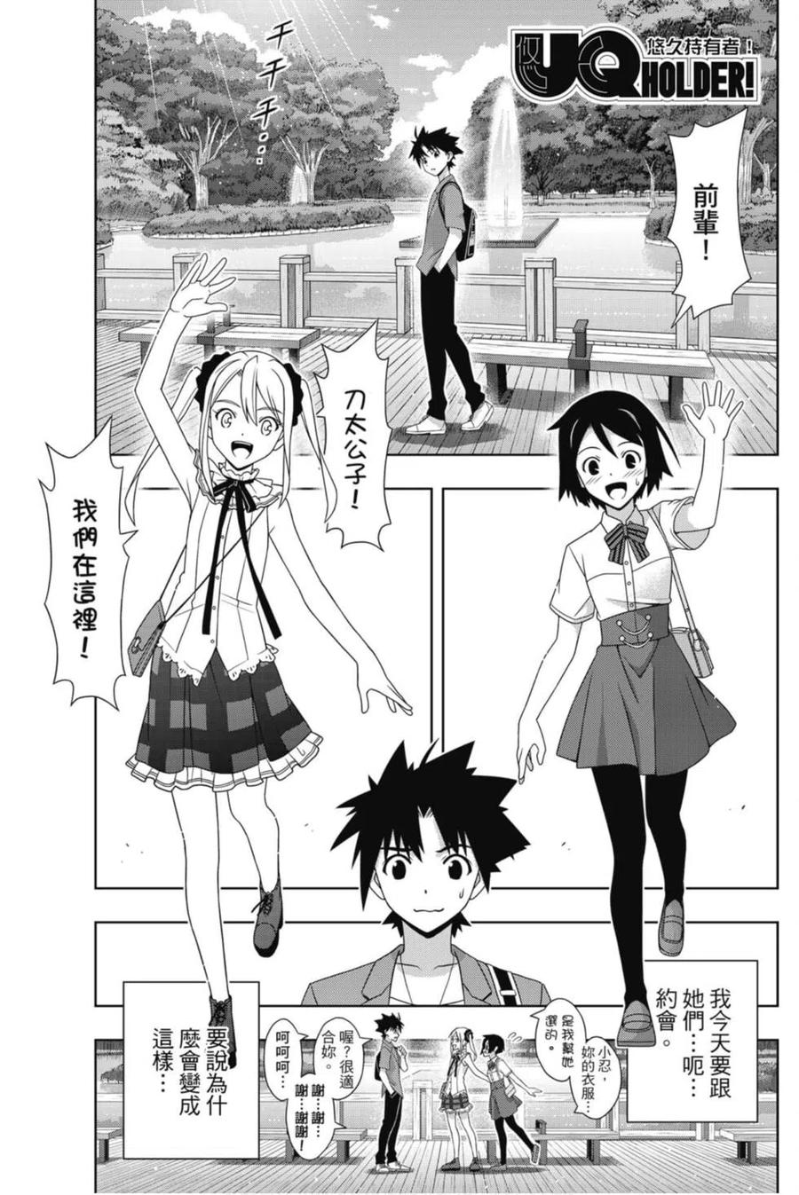 第 48 页