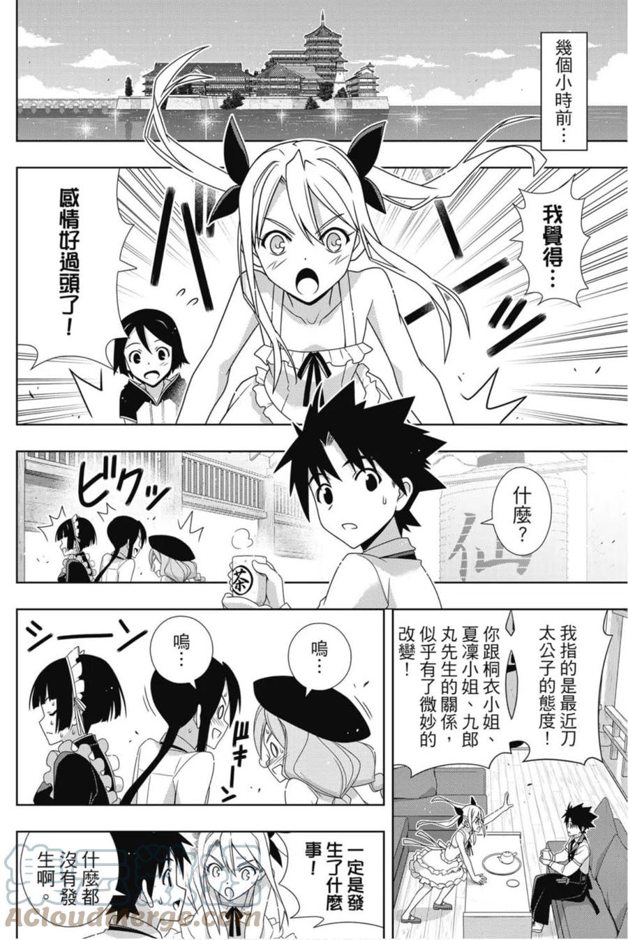 第 49 页