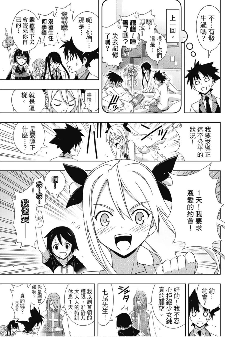第 50 页