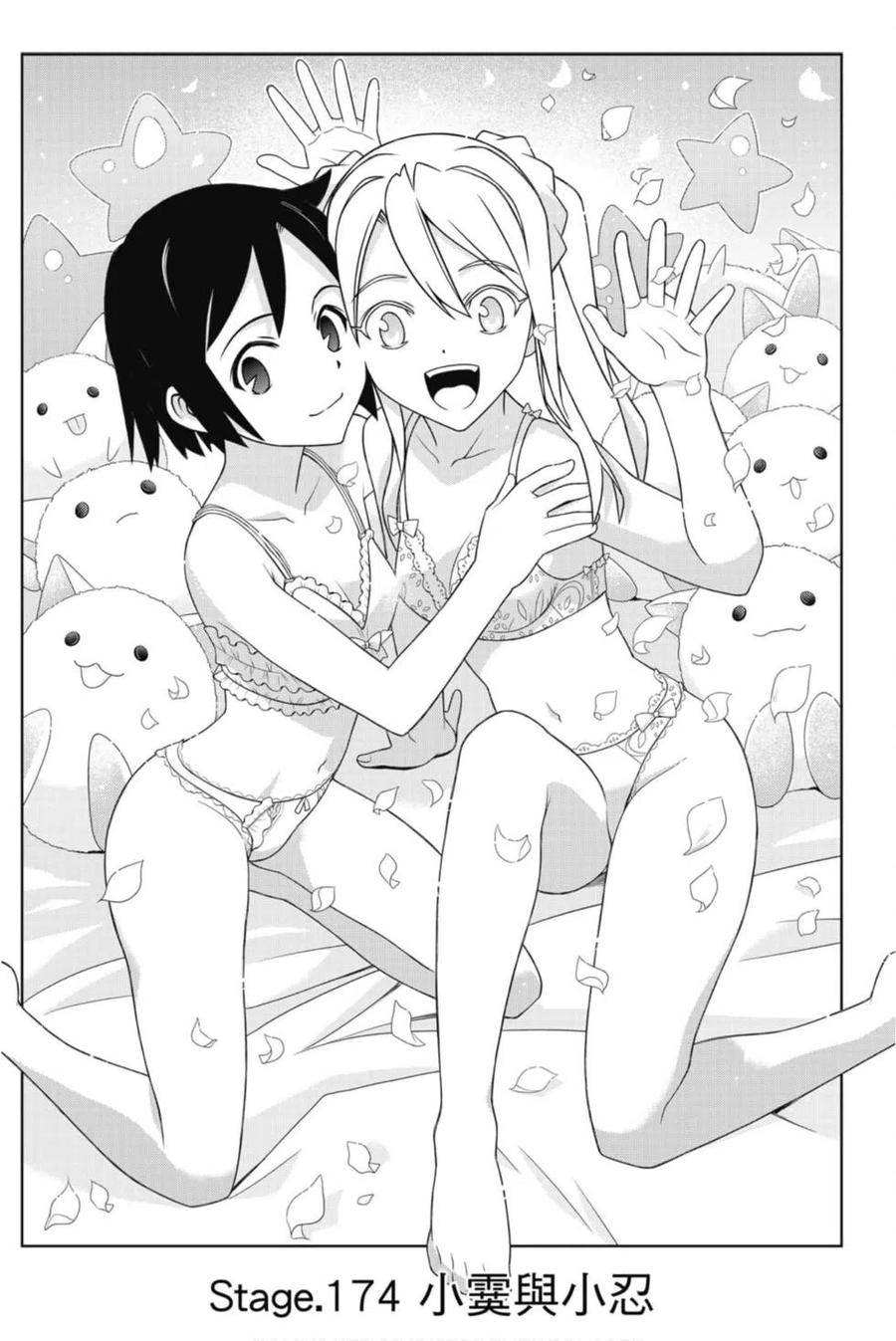 第 51 页
