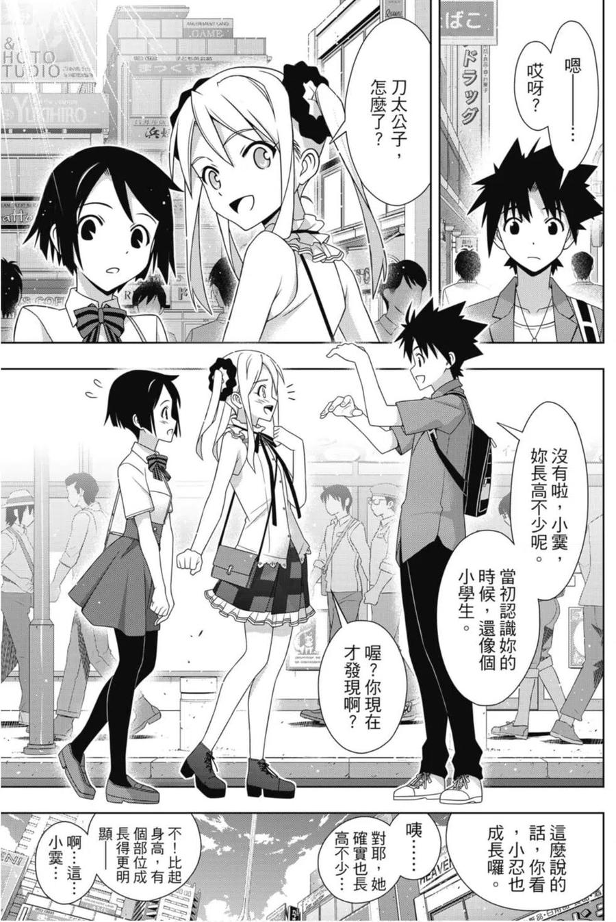 第 52 页