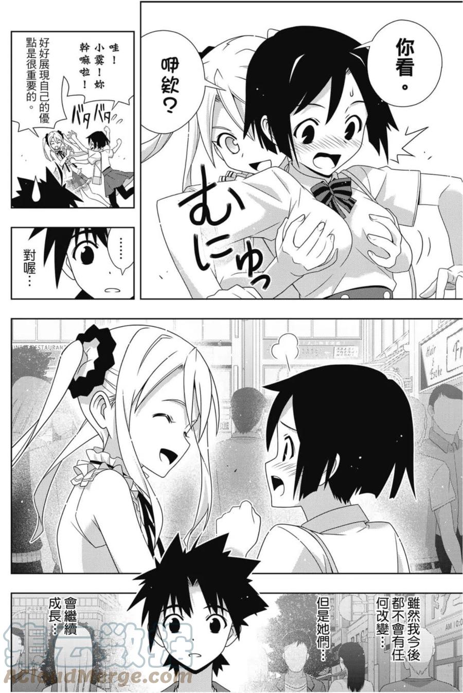 第 53 页