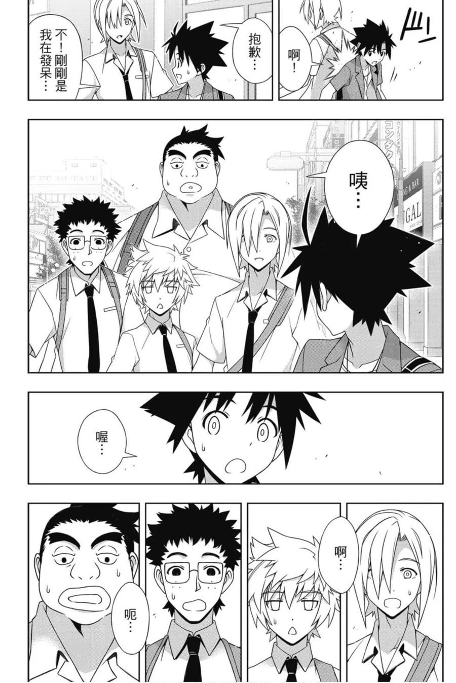 第 54 页