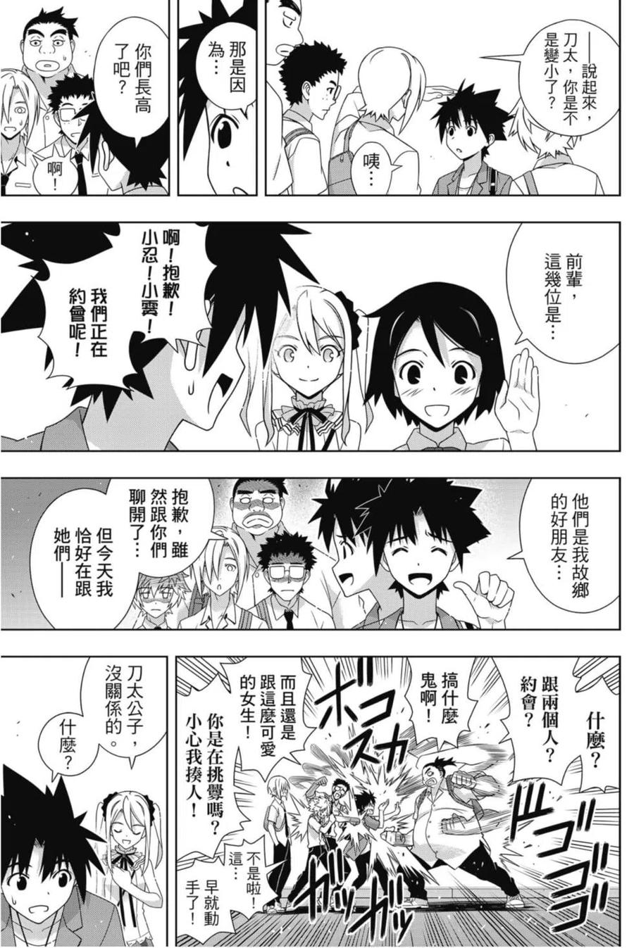 第 56 页