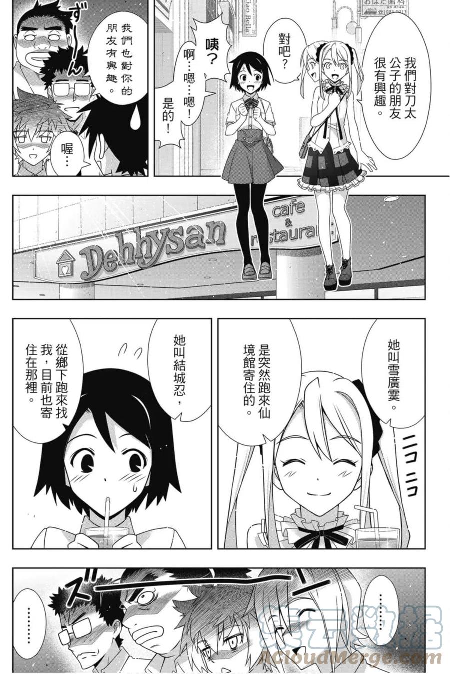 第 57 页