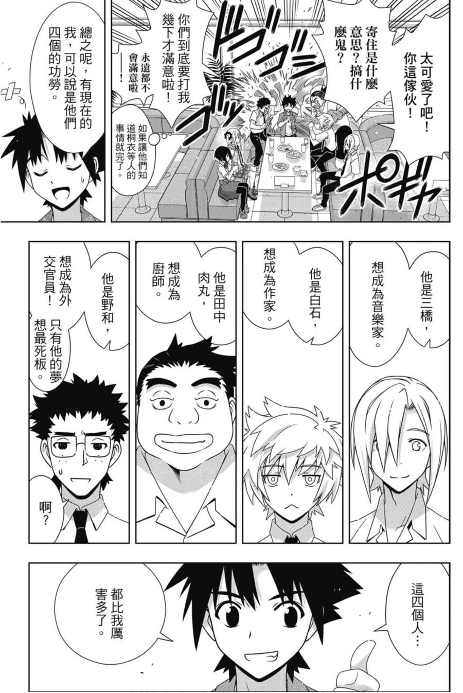 第 58 页