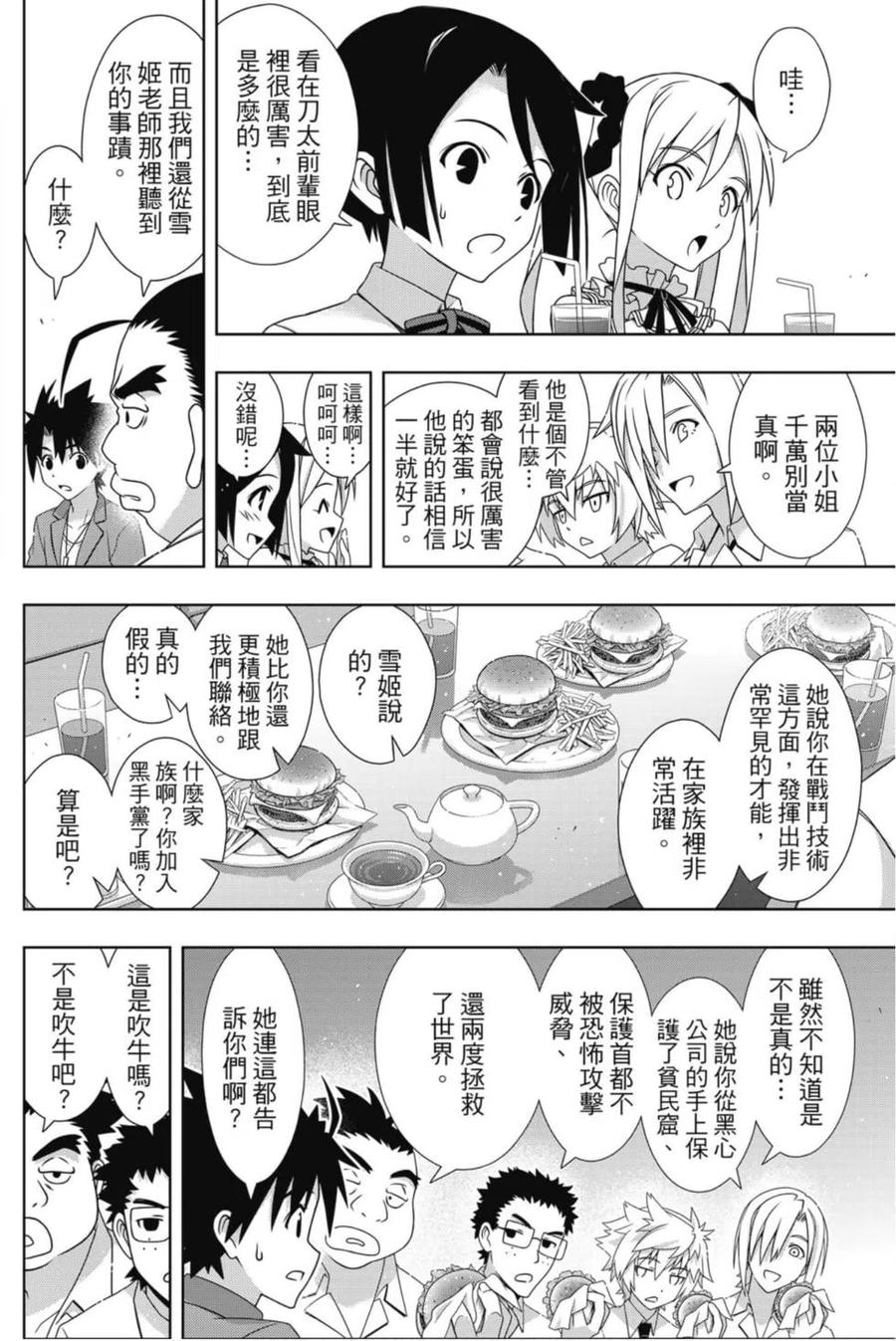 第 59 页