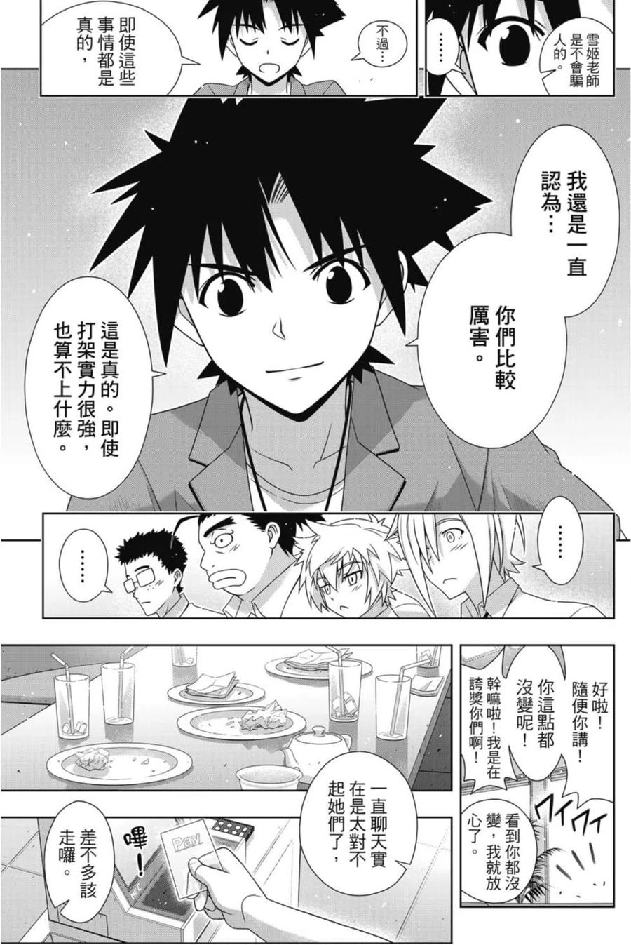 第 60 页