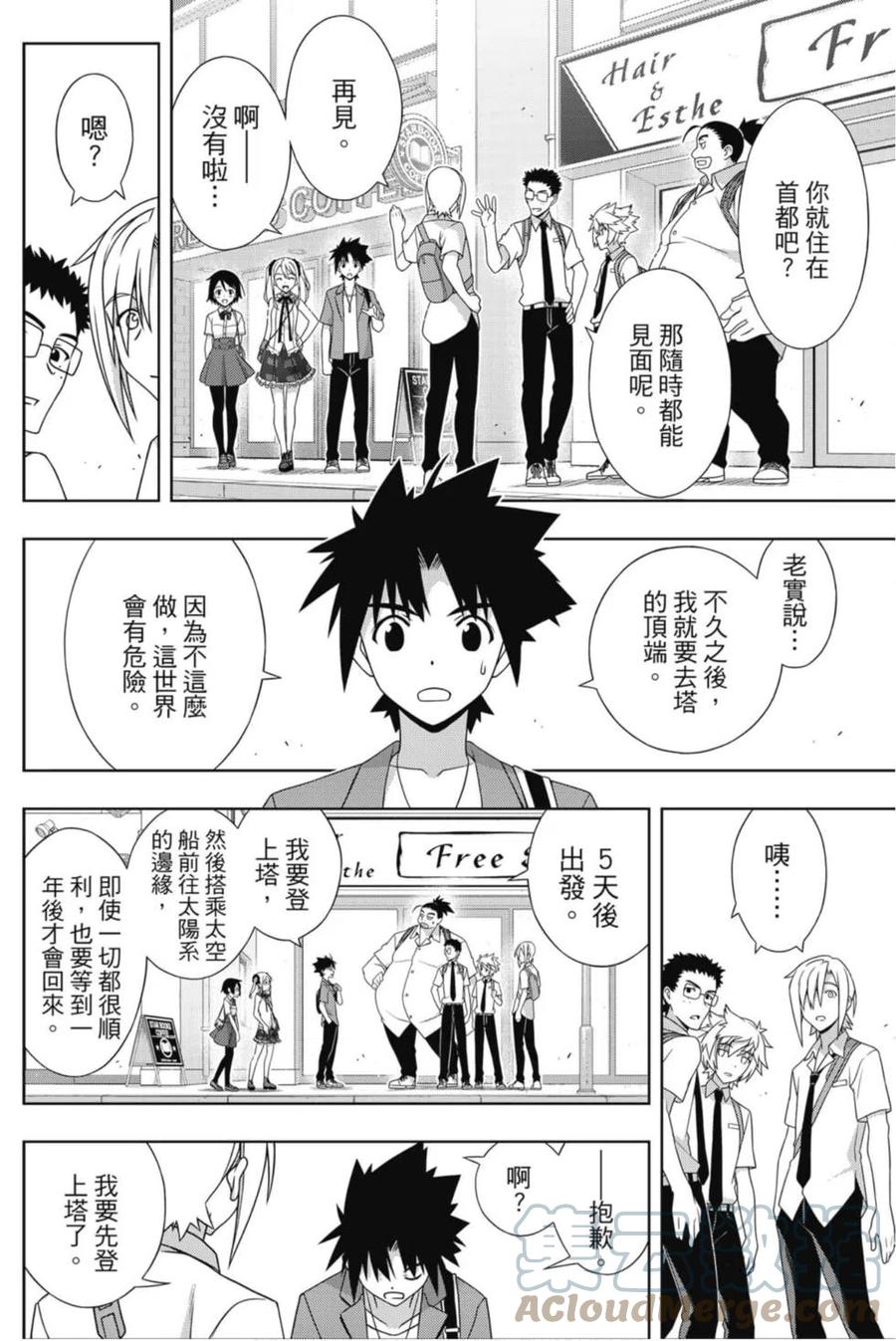 第 61 页