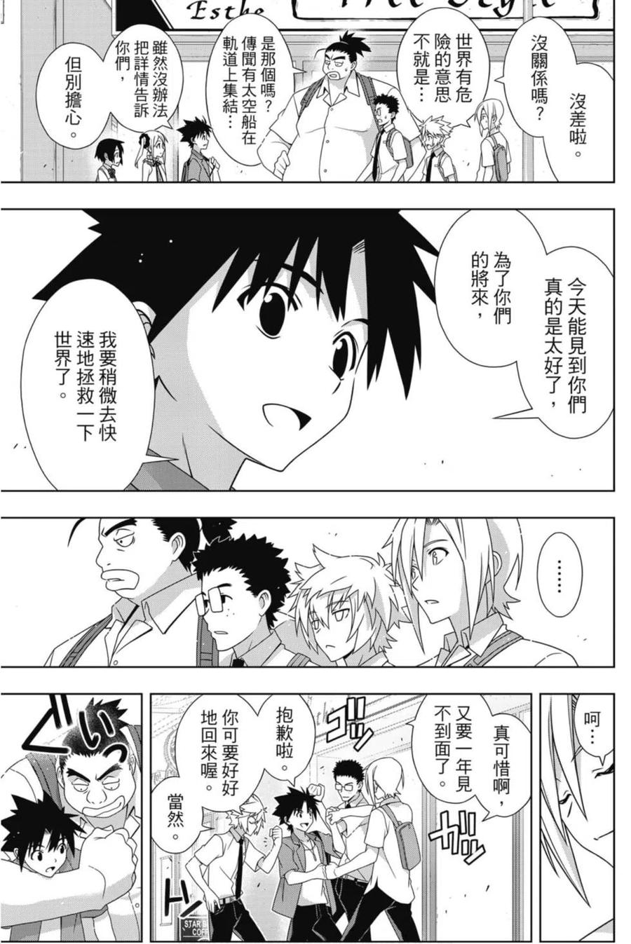 第 62 页