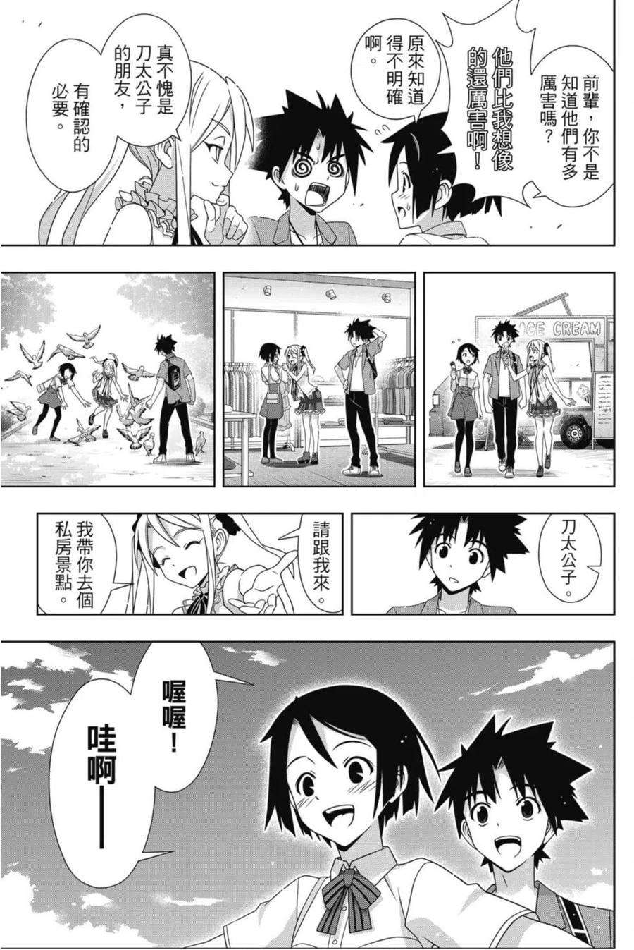 第 64 页