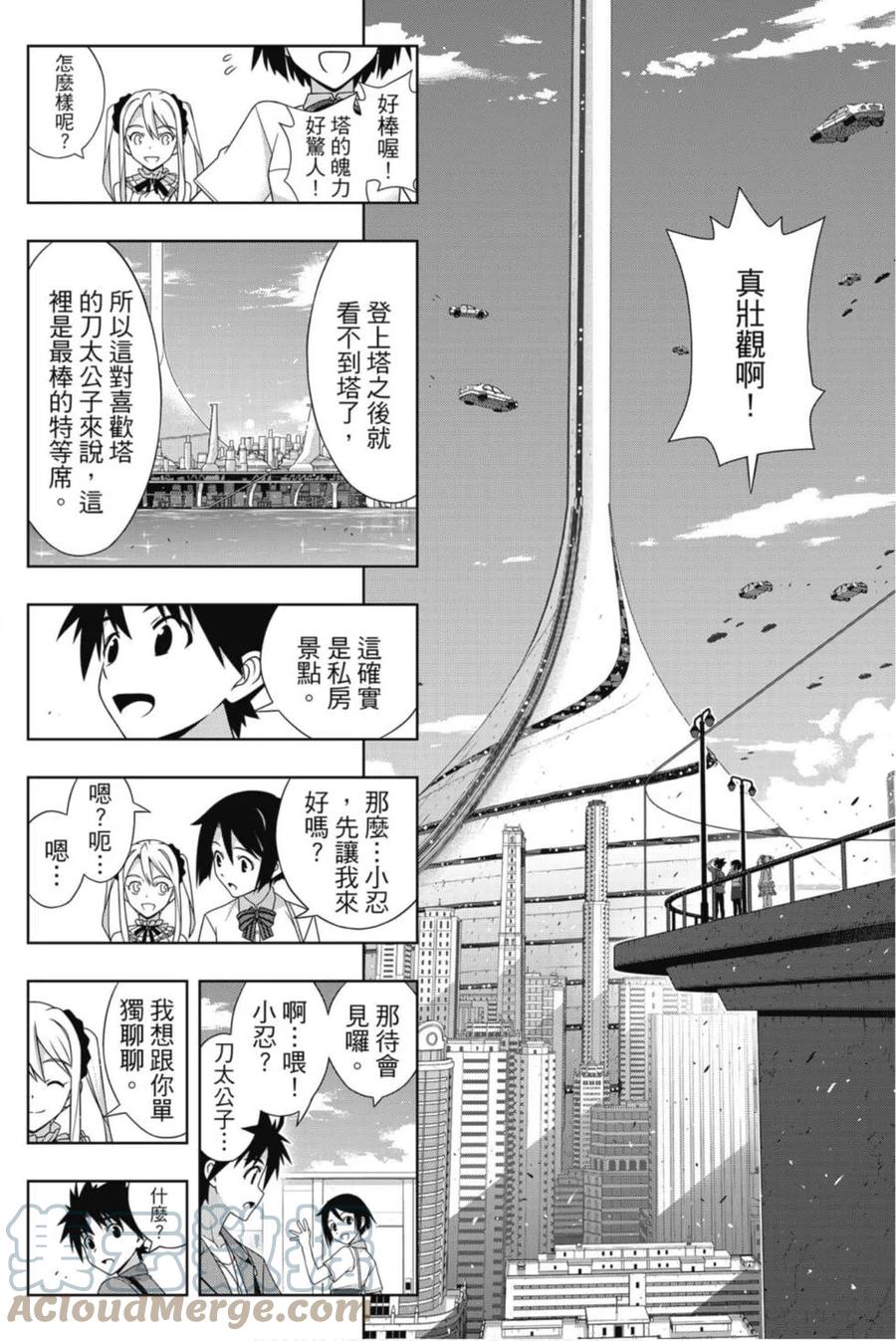 第 65 页