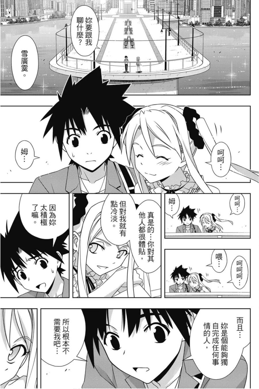 第 66 页