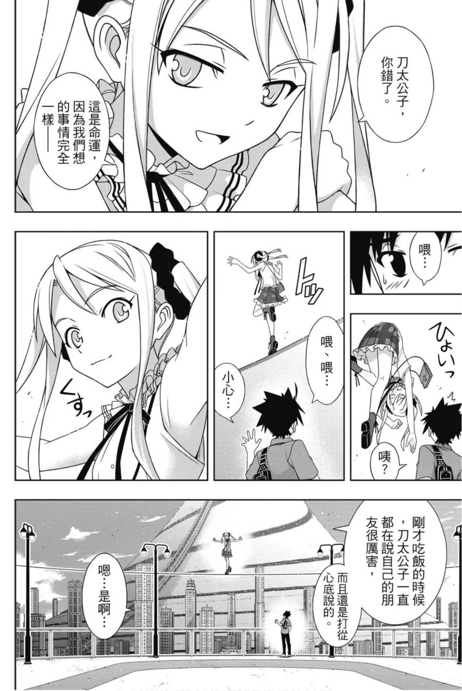 第 67 页