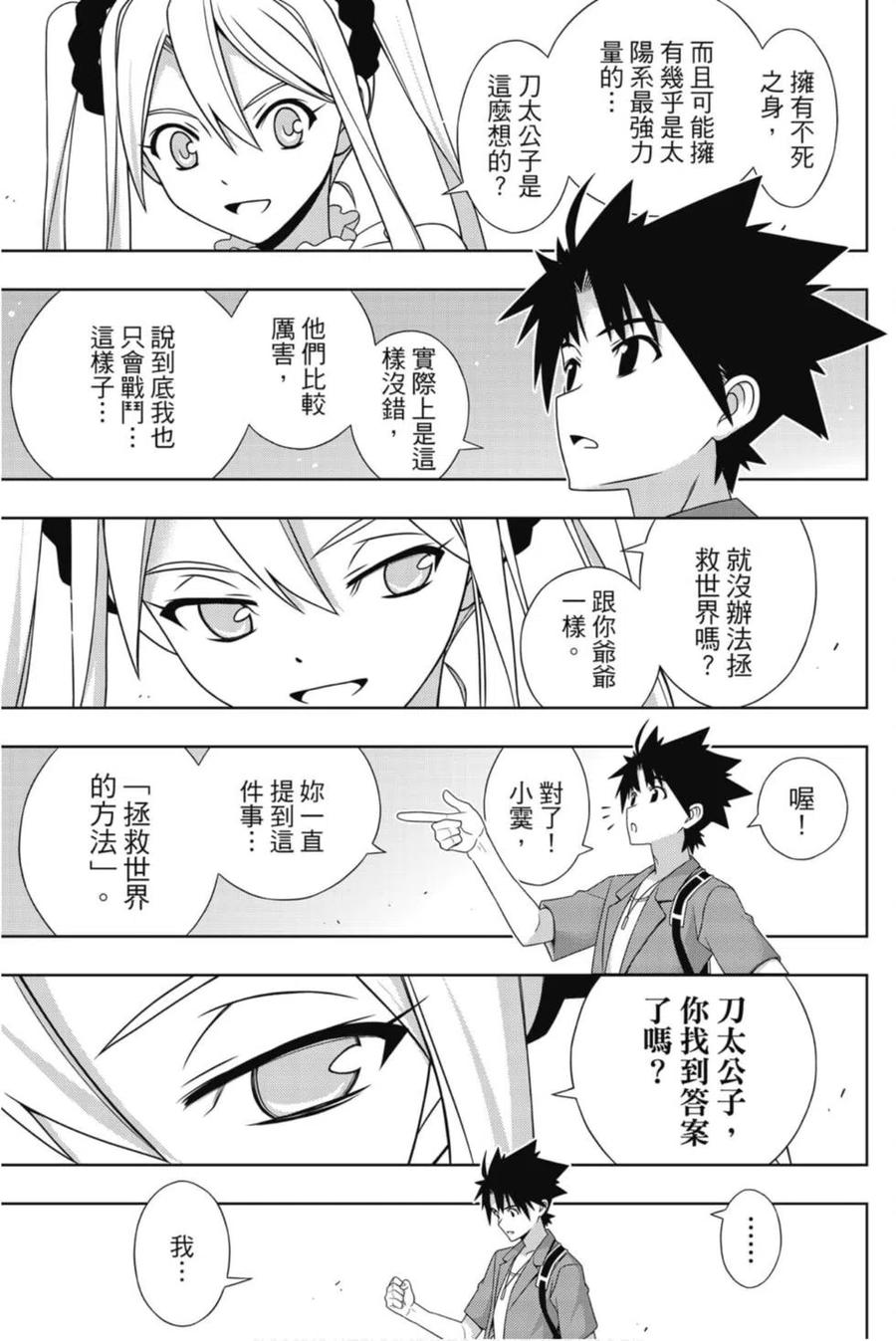 第 68 页