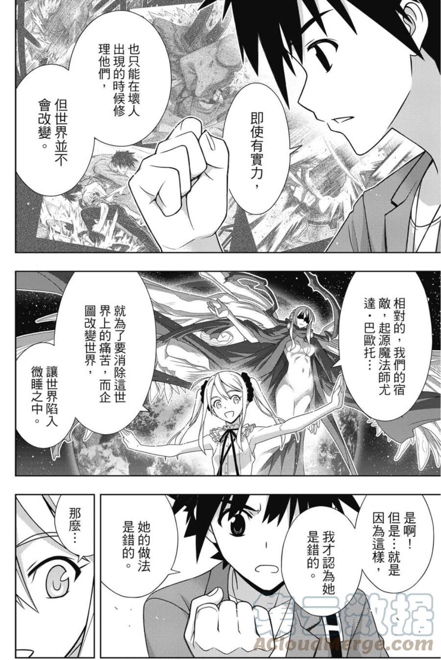 第 69 页