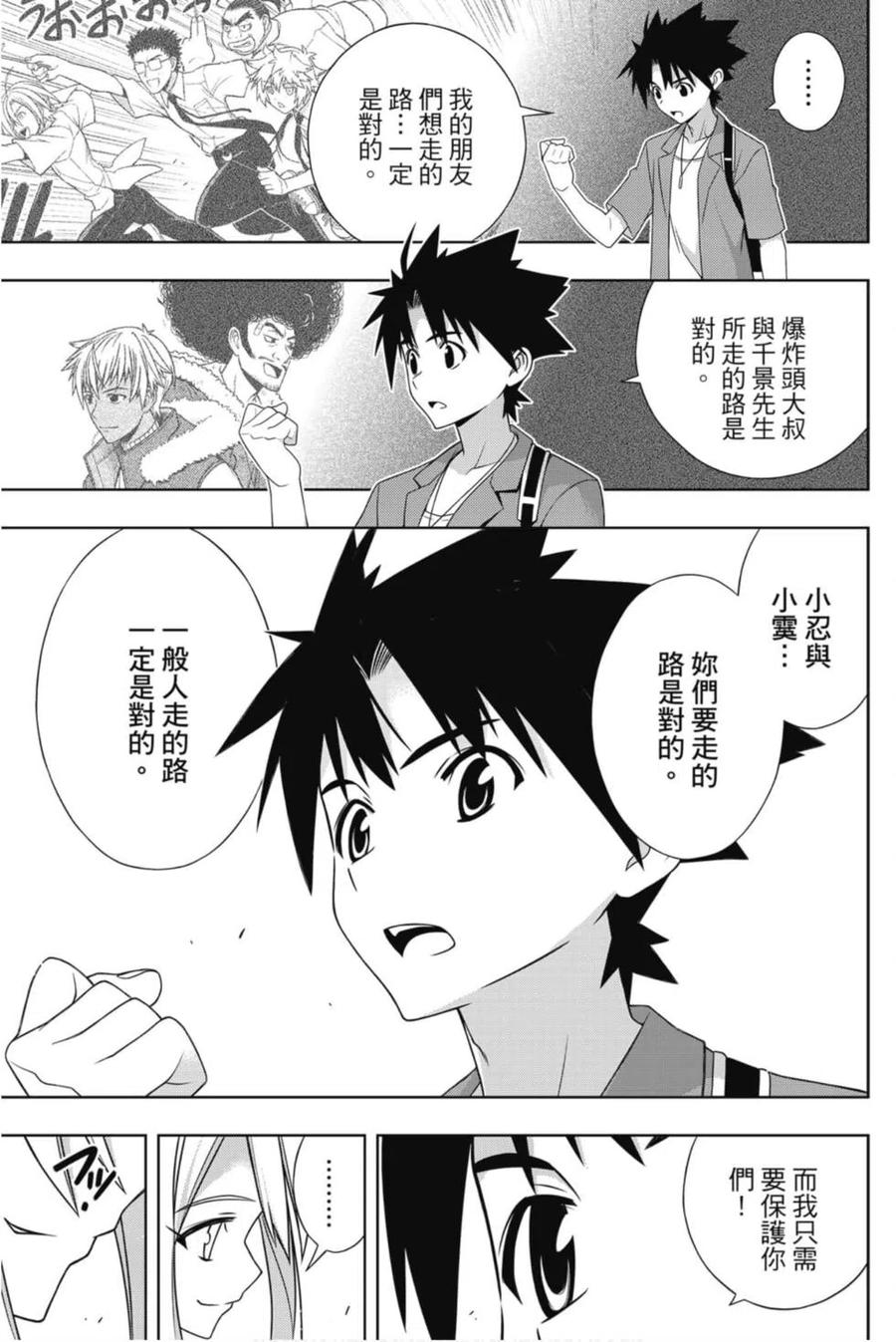 第 70 页