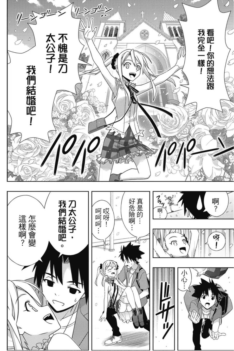 第 71 页