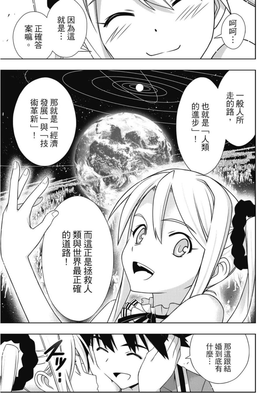 第 72 页