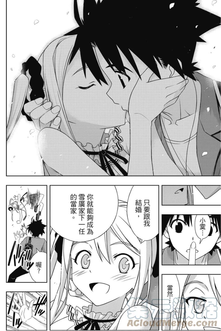 第 73 页