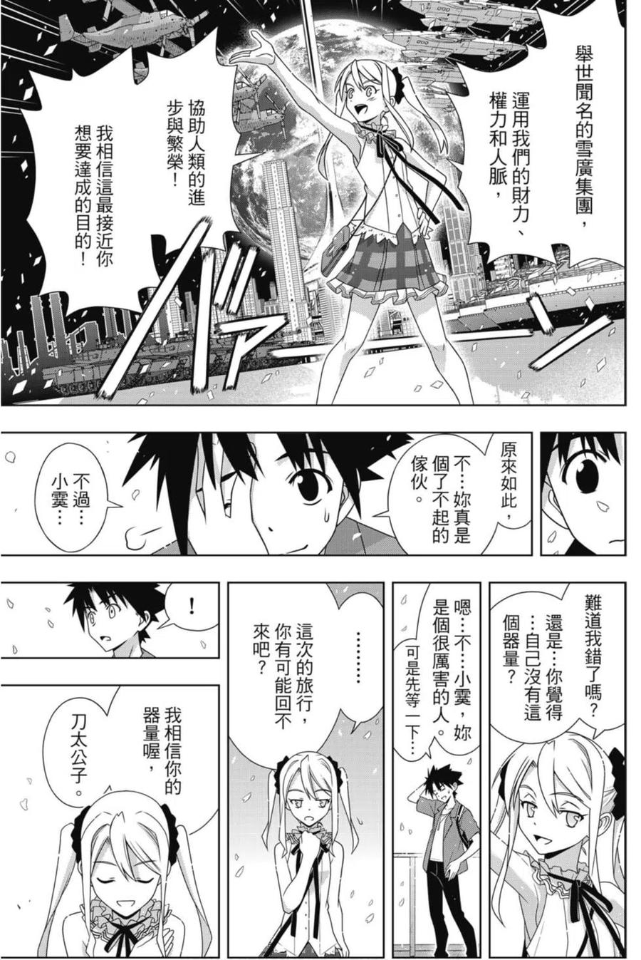 第 74 页