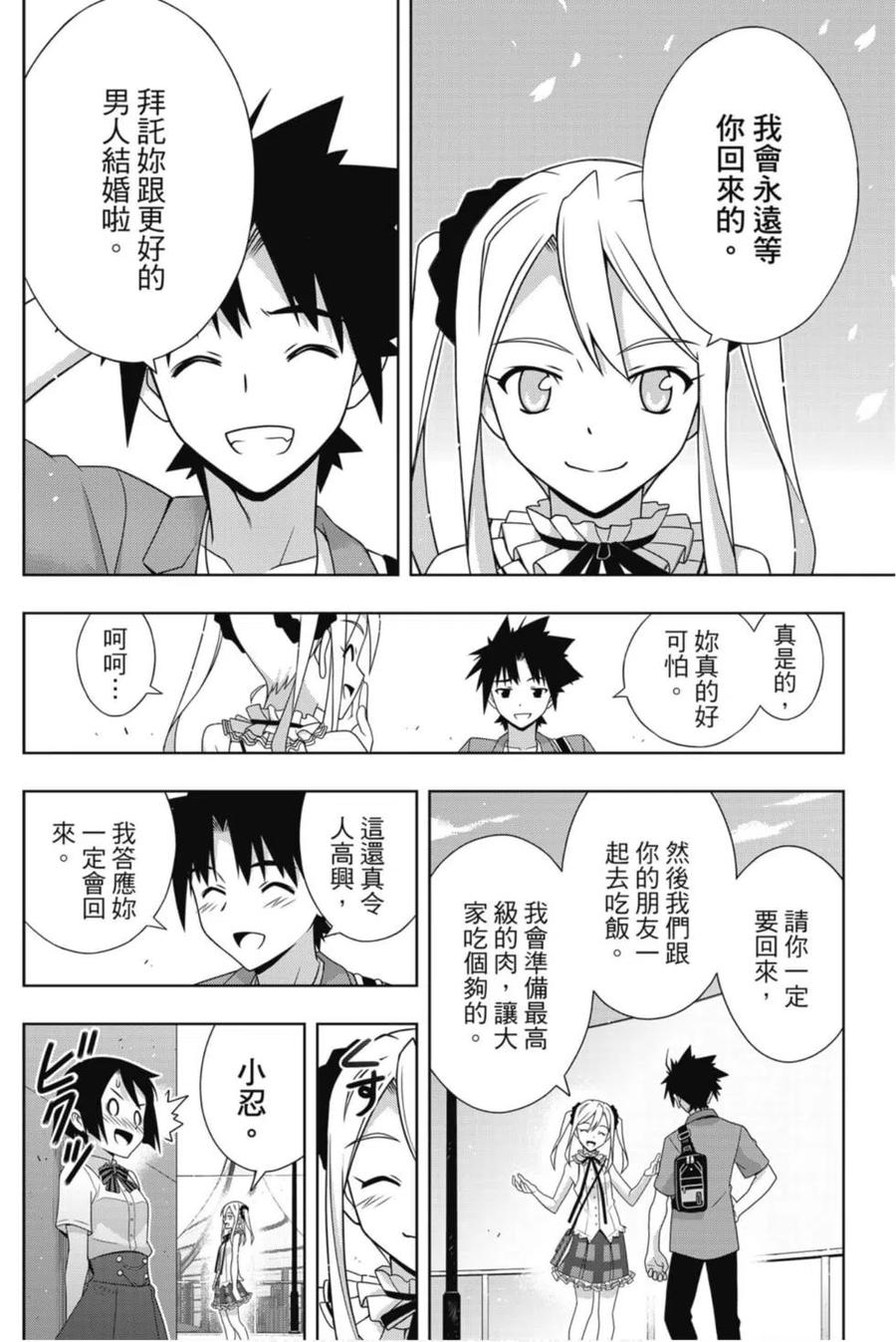第 75 页