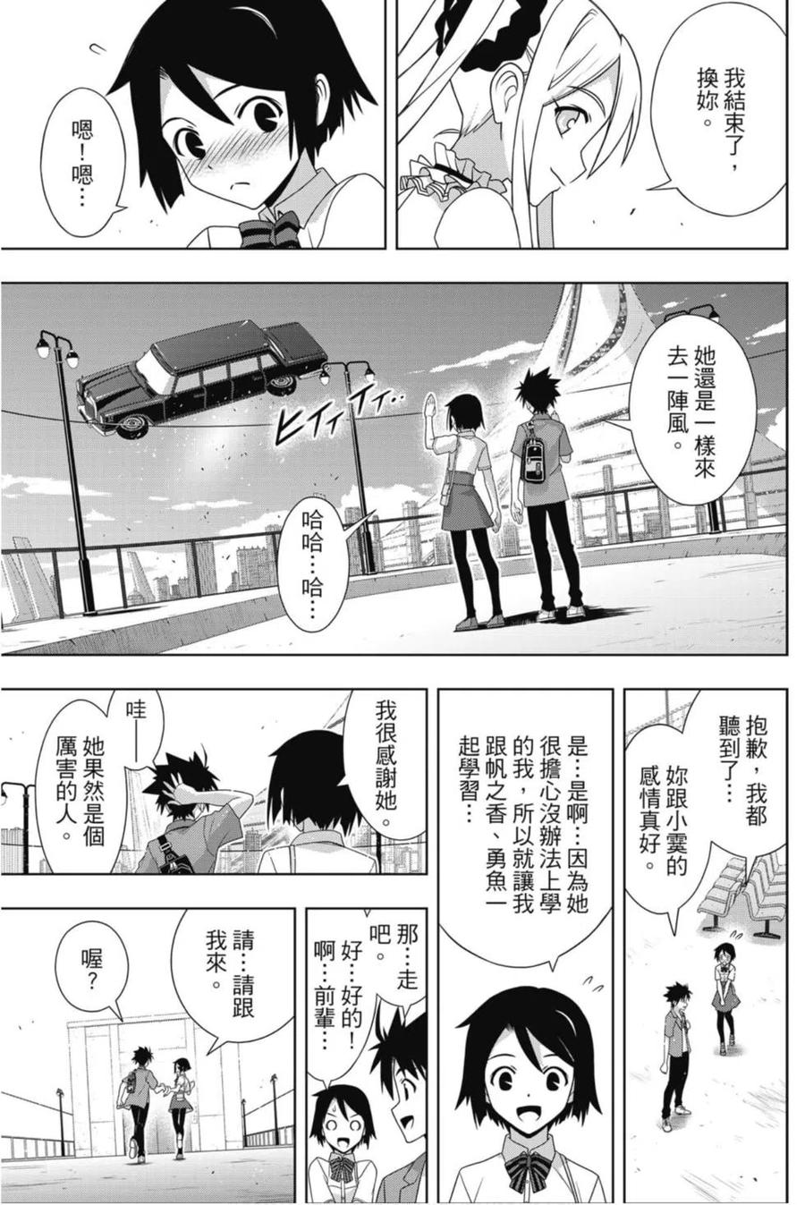 第 76 页