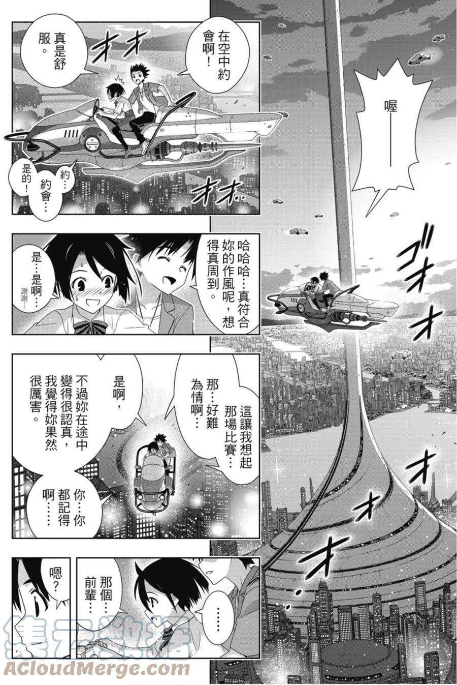 第 77 页