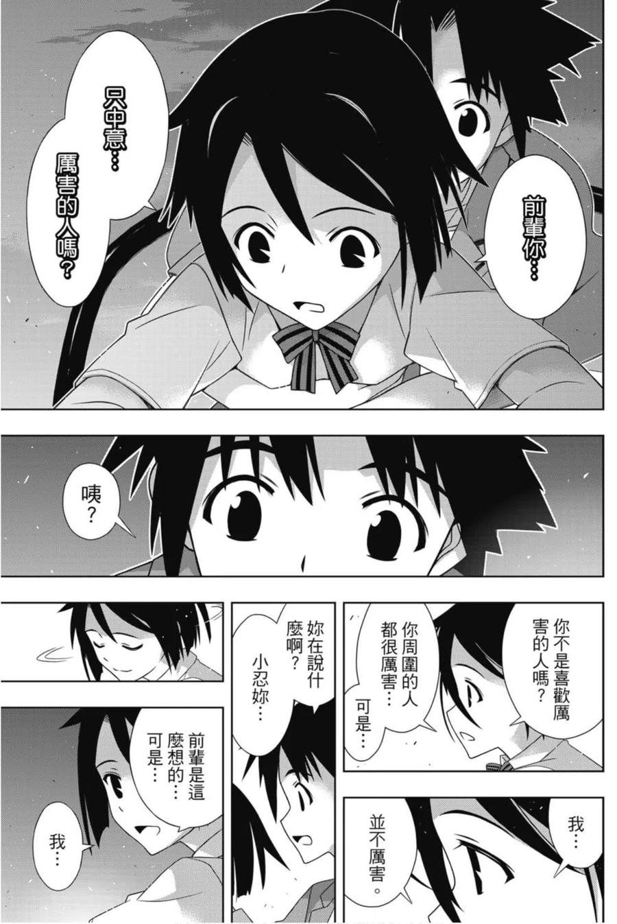 第 78 页