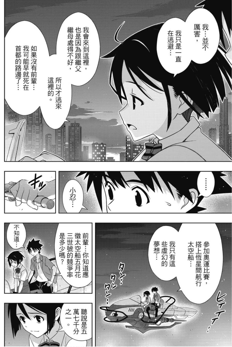 第 79 页