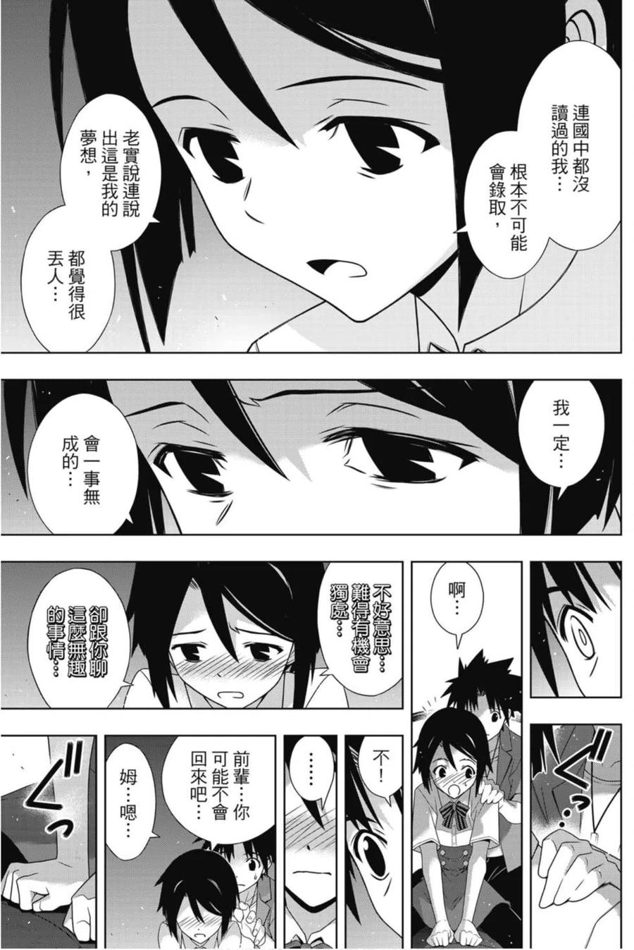 第 80 页
