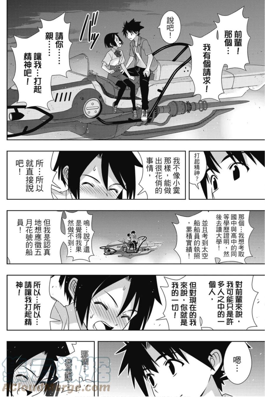 第 81 页