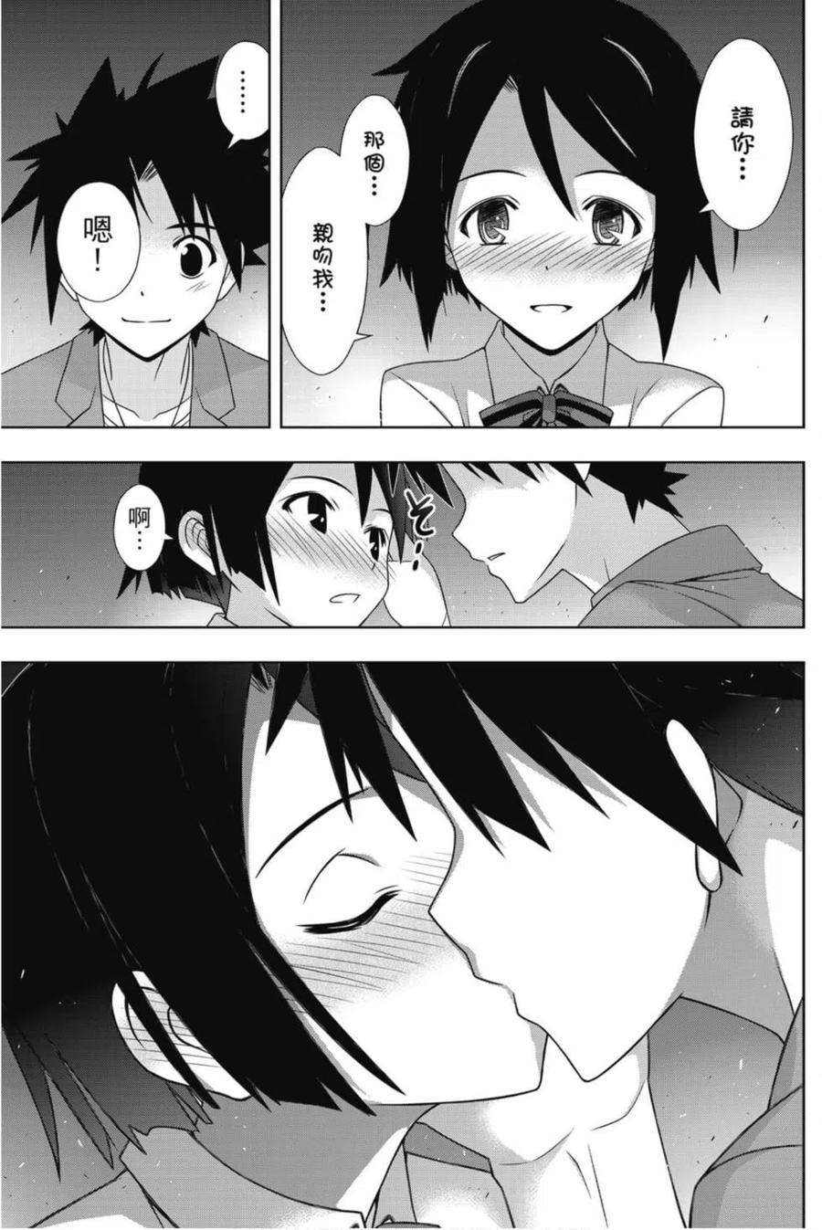 第 82 页