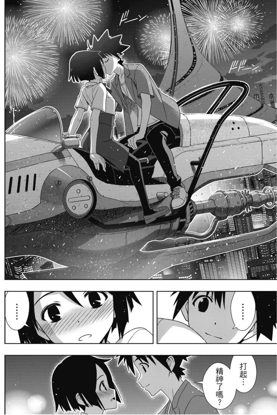第 83 页