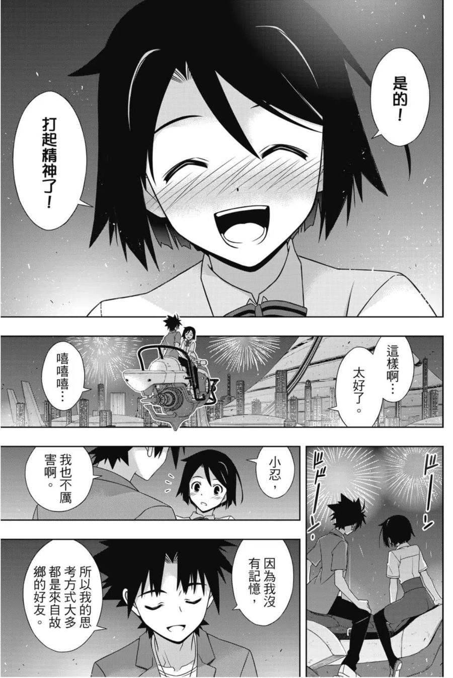第 84 页