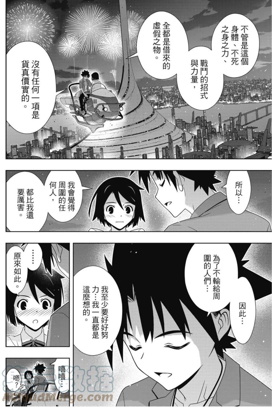 第 85 页