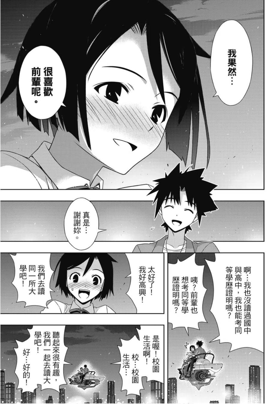 第 86 页