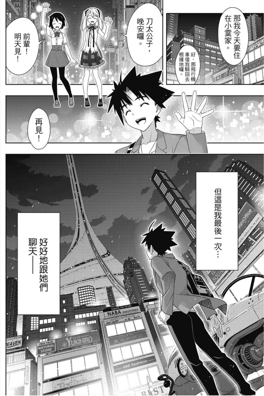 第 87 页