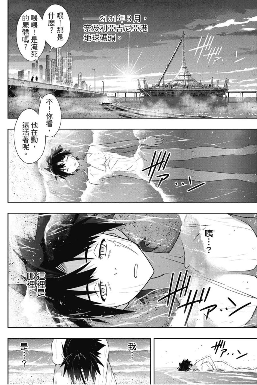 第 91 页