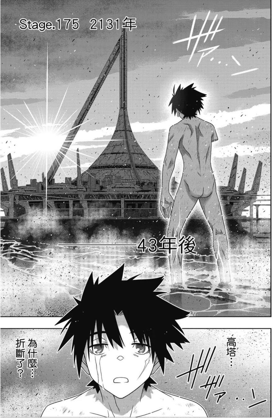 第 92 页