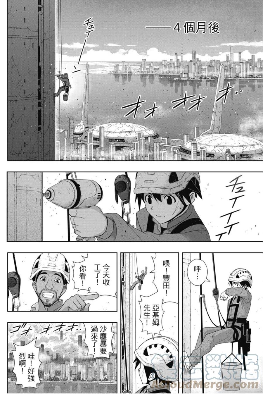 第 93 页