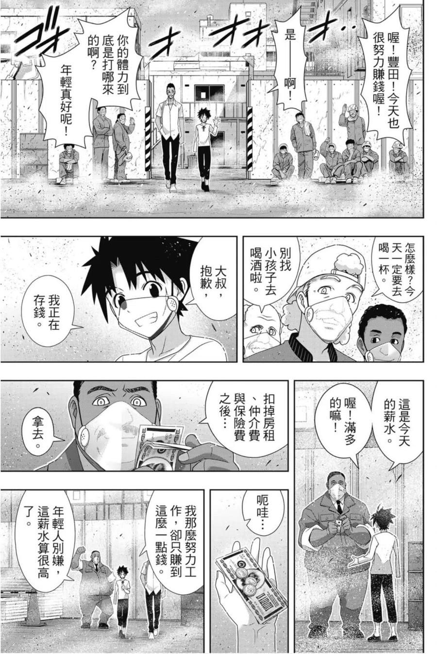 第 94 页