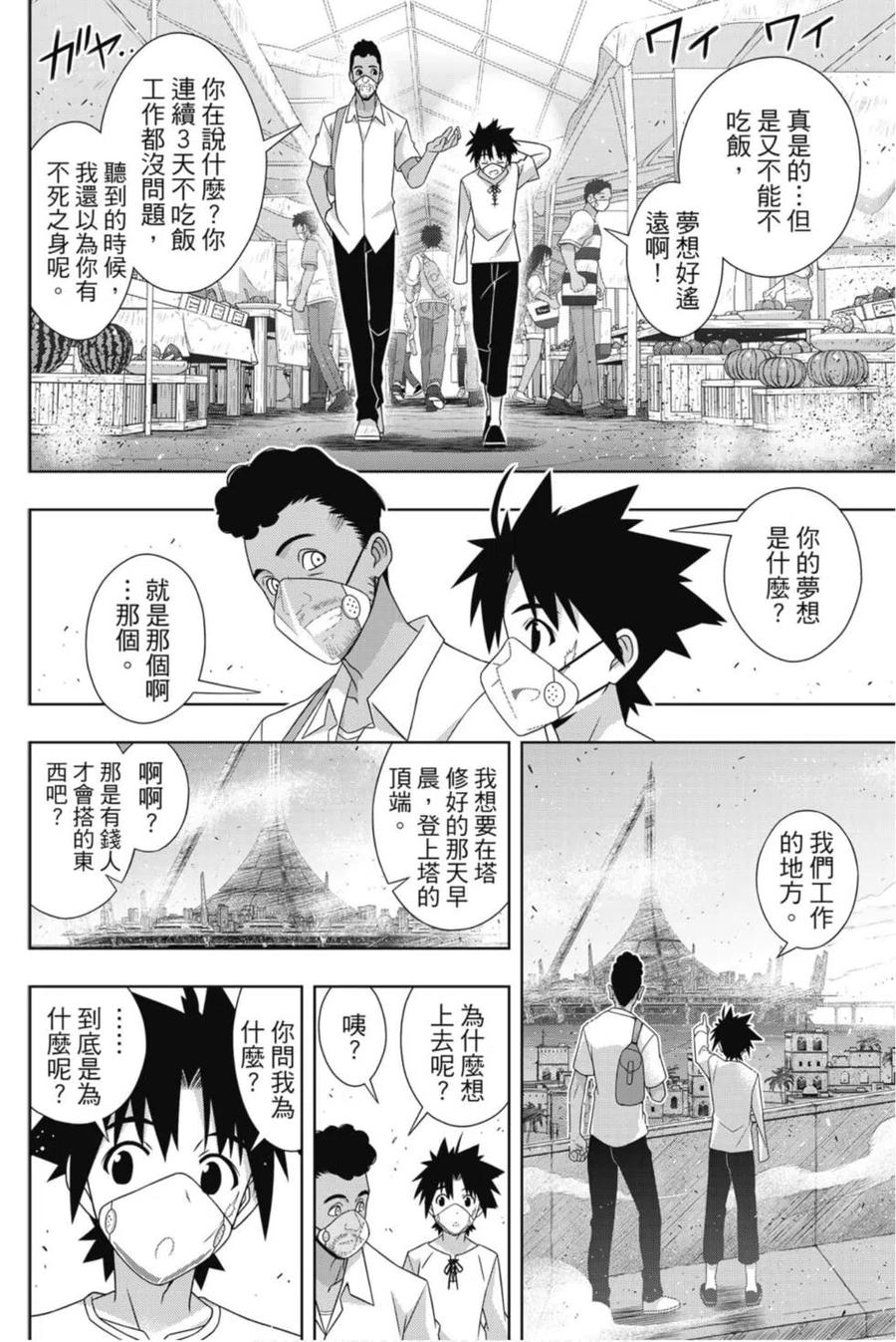 第 95 页