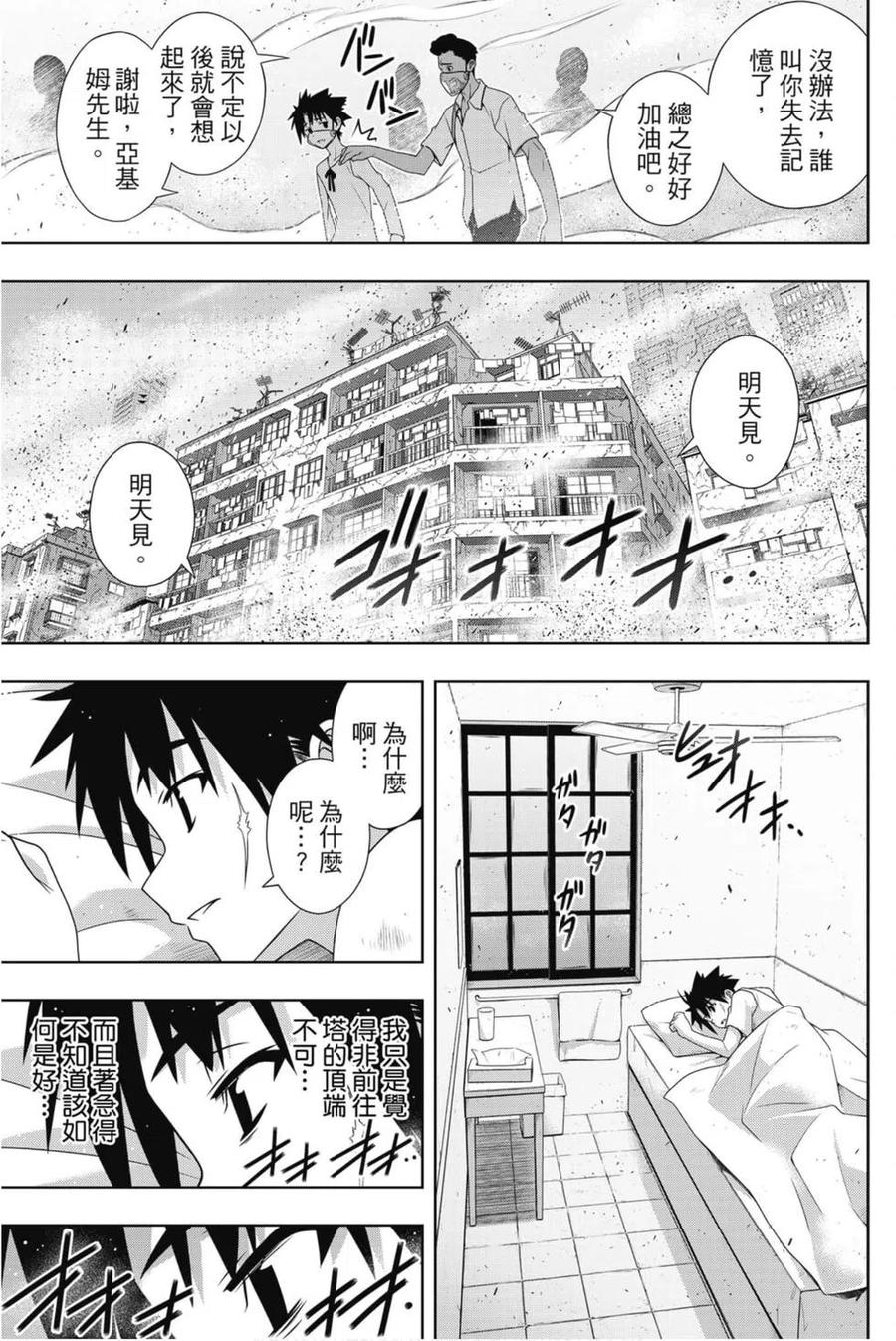 第 96 页