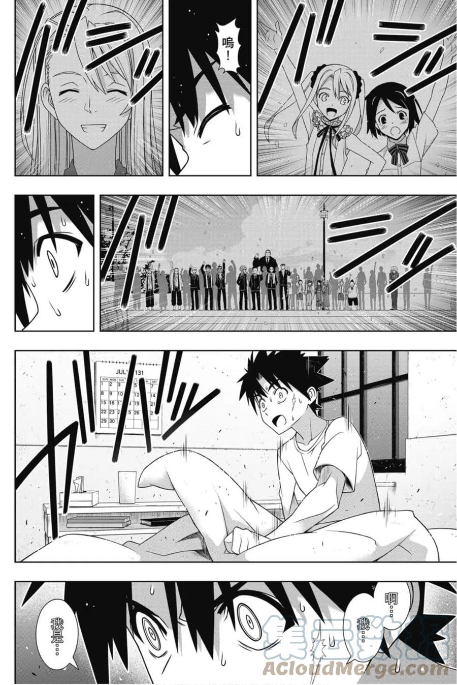 第 97 页