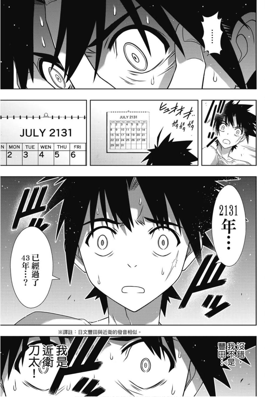 第 98 页