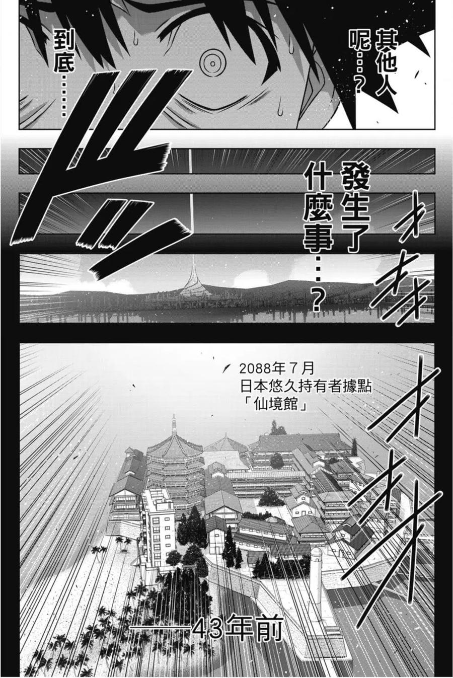 第 99 页